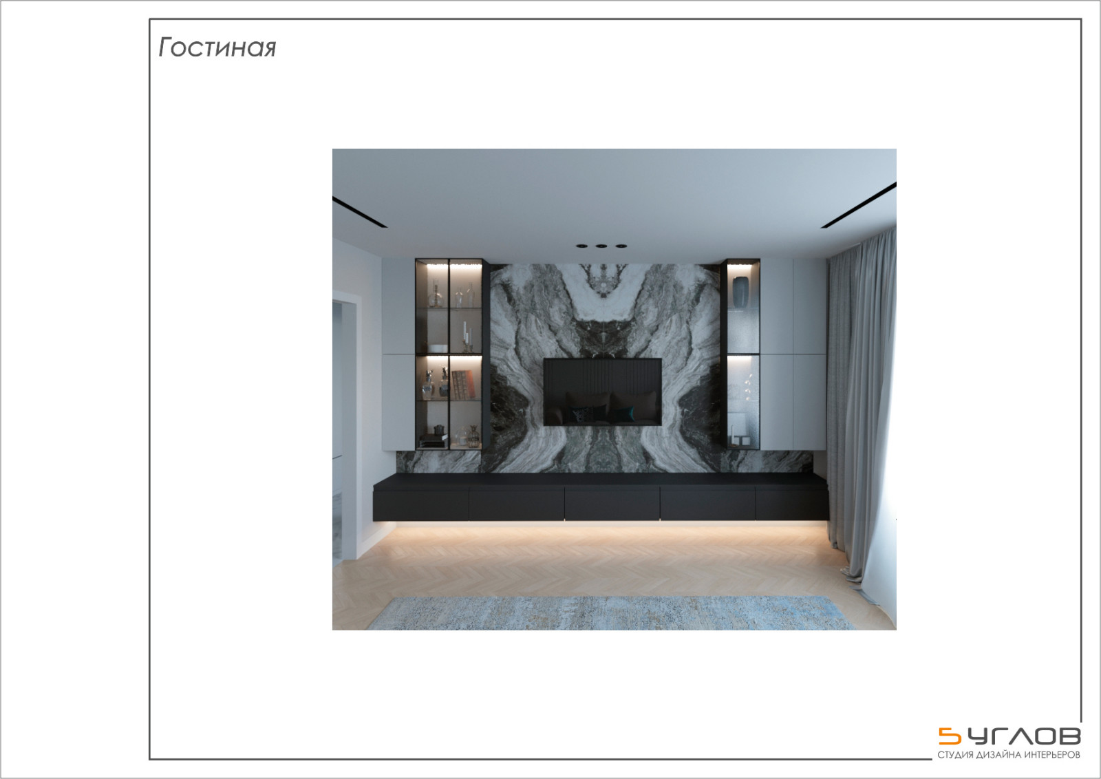 Квартира на Ноградской