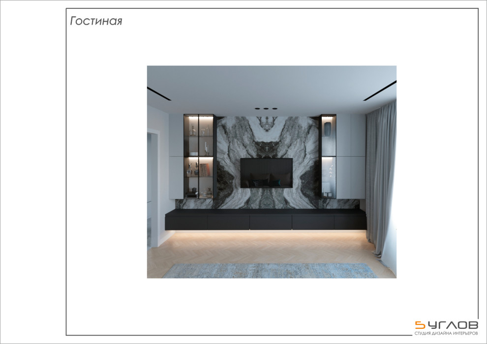 Квартира на Ноградской