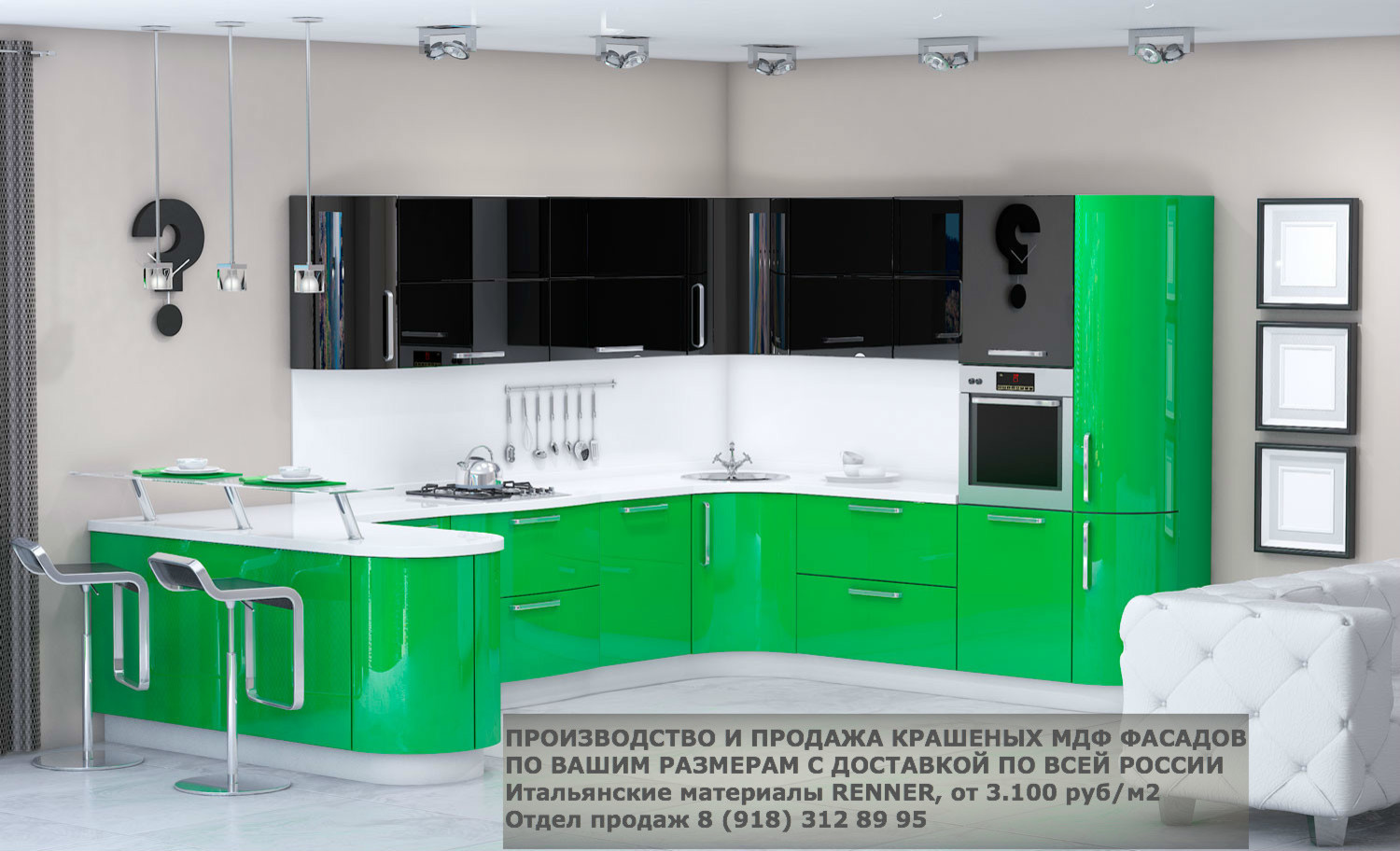 Артикул 1_1 МДФ фасады по Вашим размерам