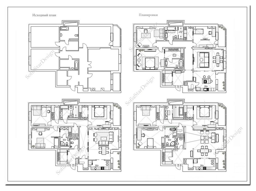 Планировки