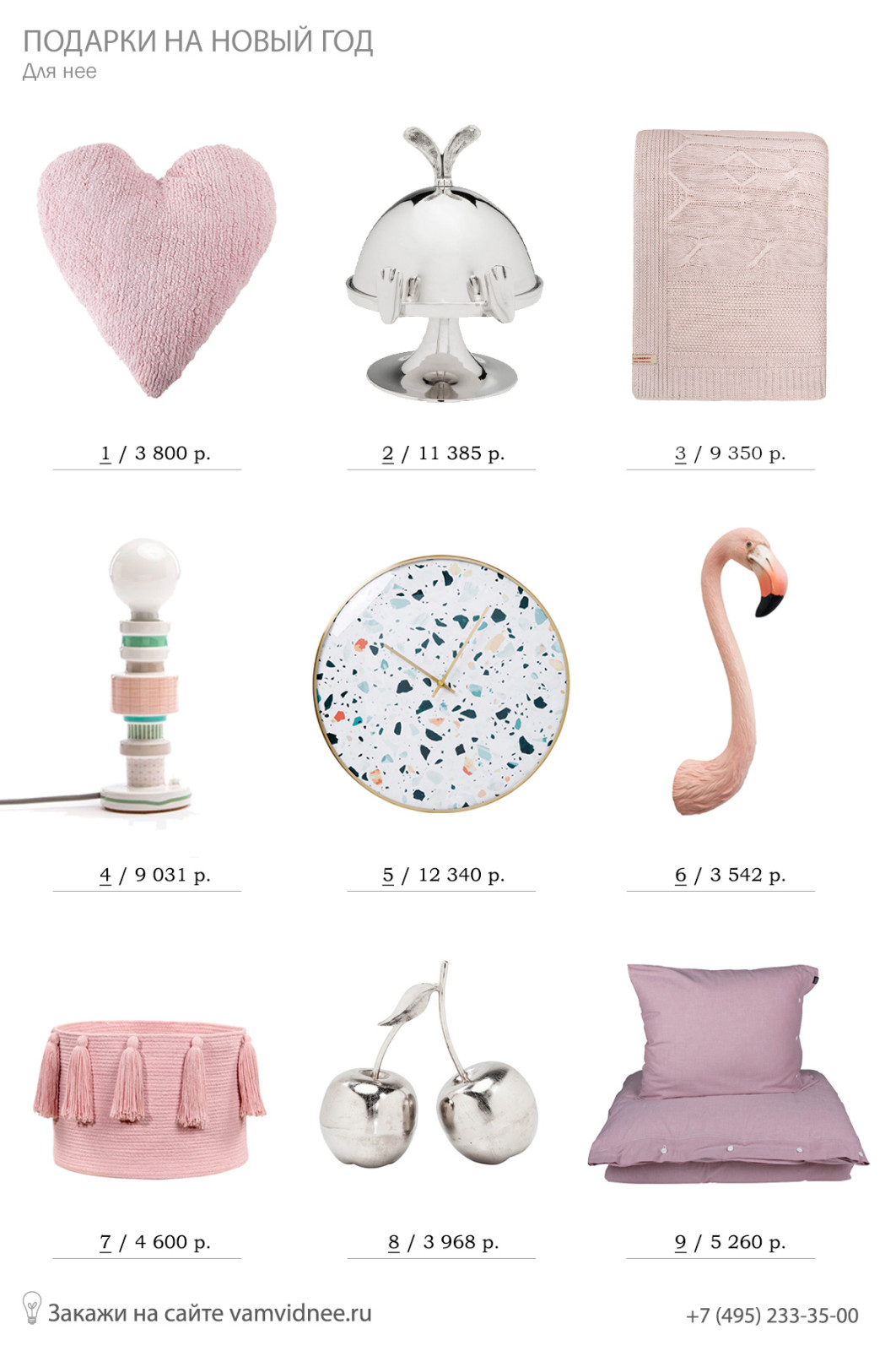 Обложка проекта: БЛОГ