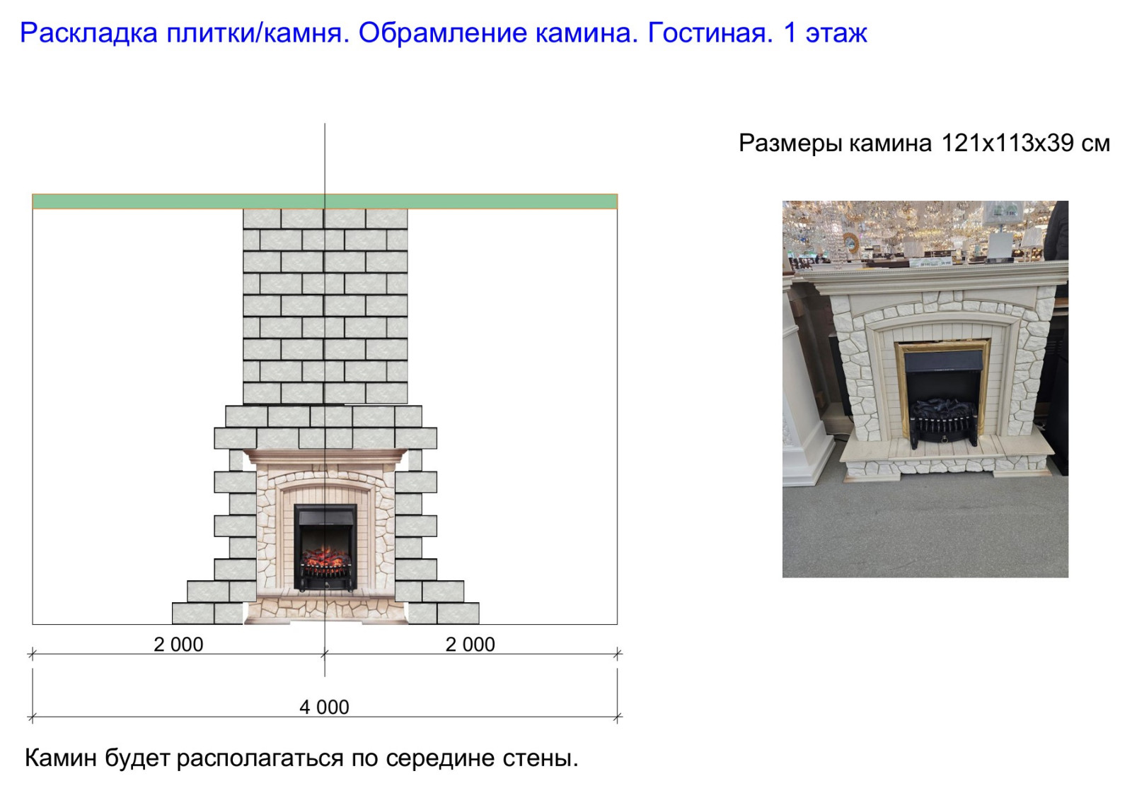 Дом