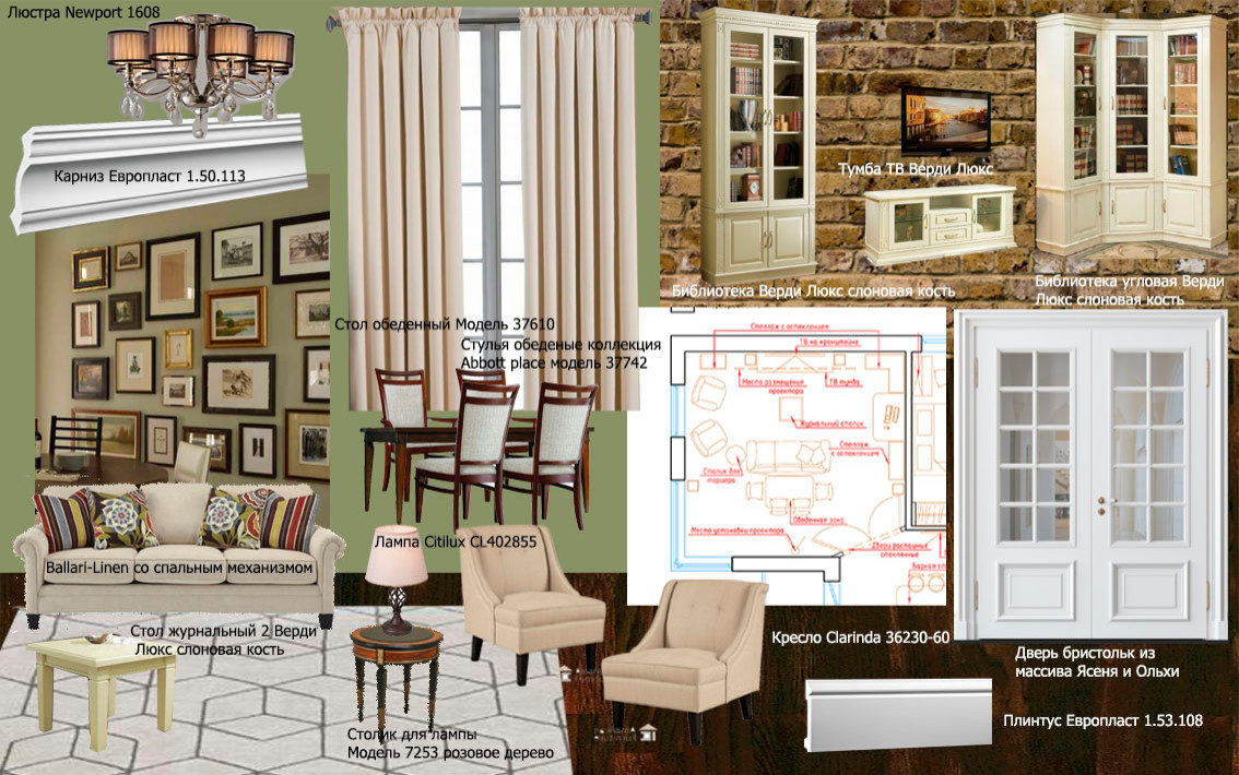 Тубакина Кира Александровна