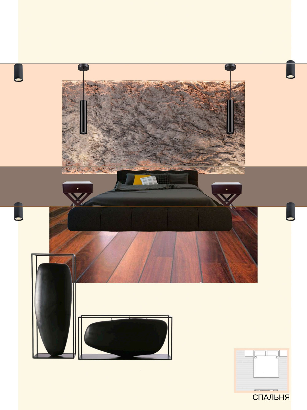 Презентация в стиле минимализм