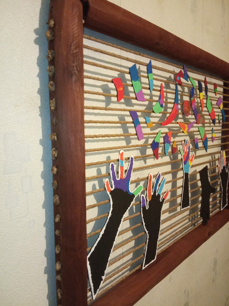 Тяга к искуству