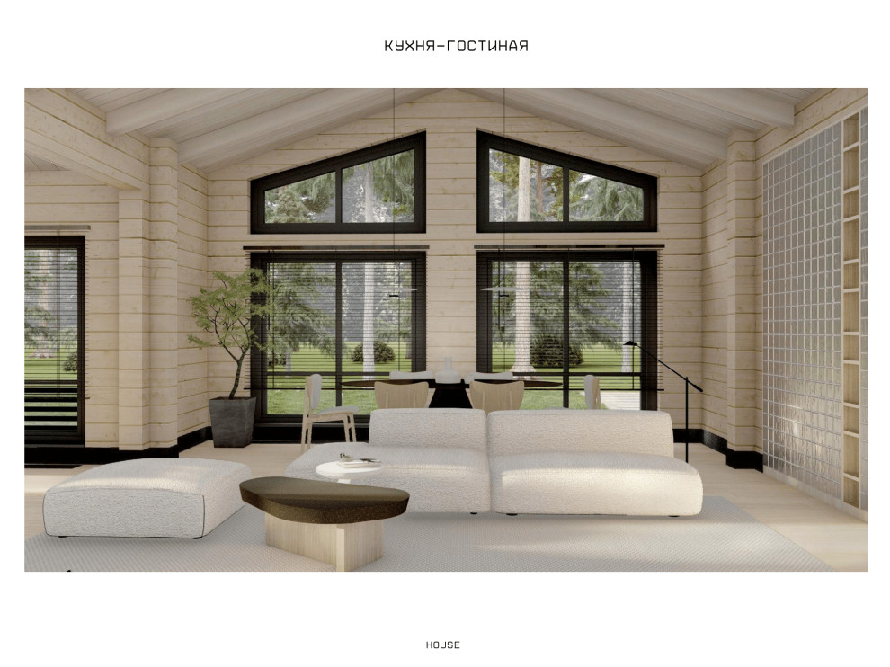 Загородный дом