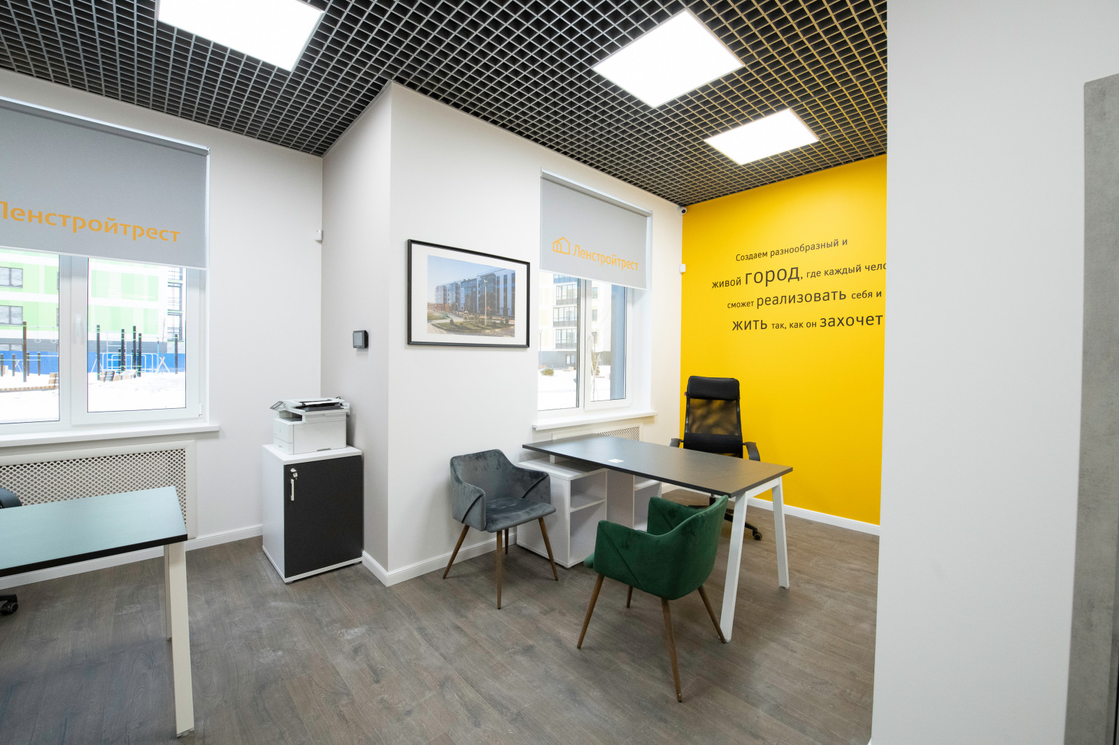 Офис продаж застройщика