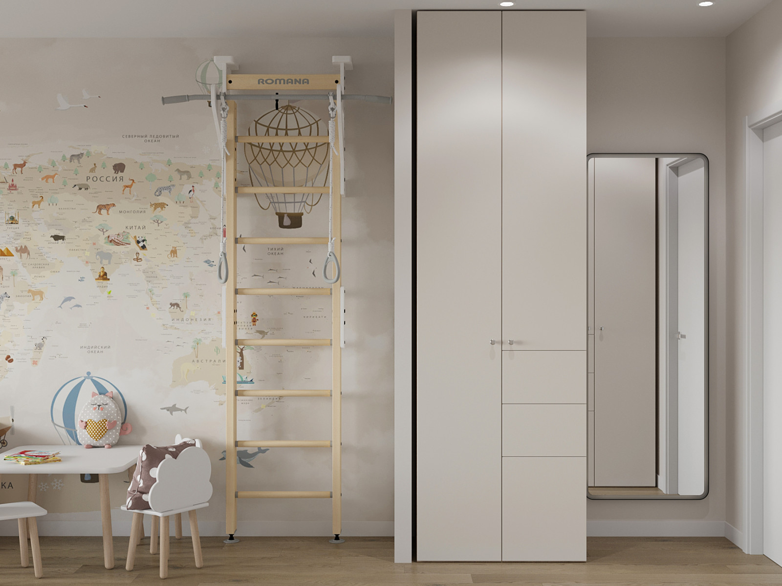 ЖК Новое Купчино, 105м.кв. Современный стиль