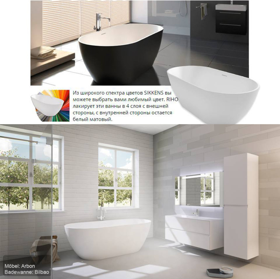 Ванны из литого мрамора Riho (Чехия)