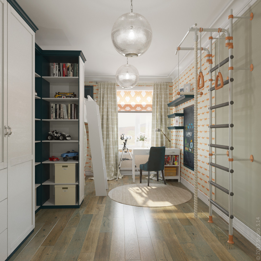 Уютная классика