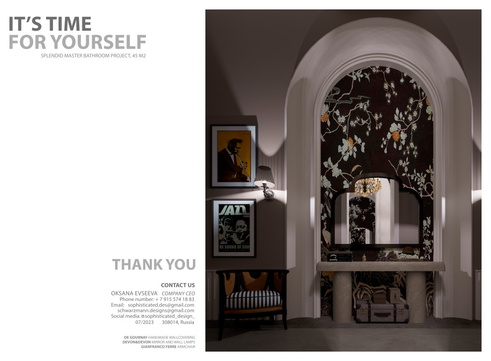 Ванная Комната, РФ