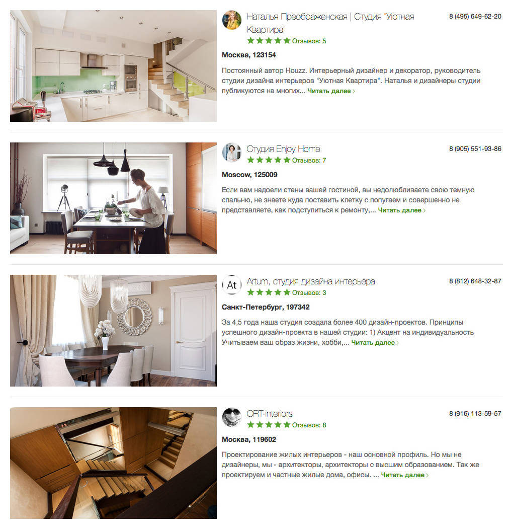 Houzz изнутри: Как продвигаться на Houzz с помощью отзывов