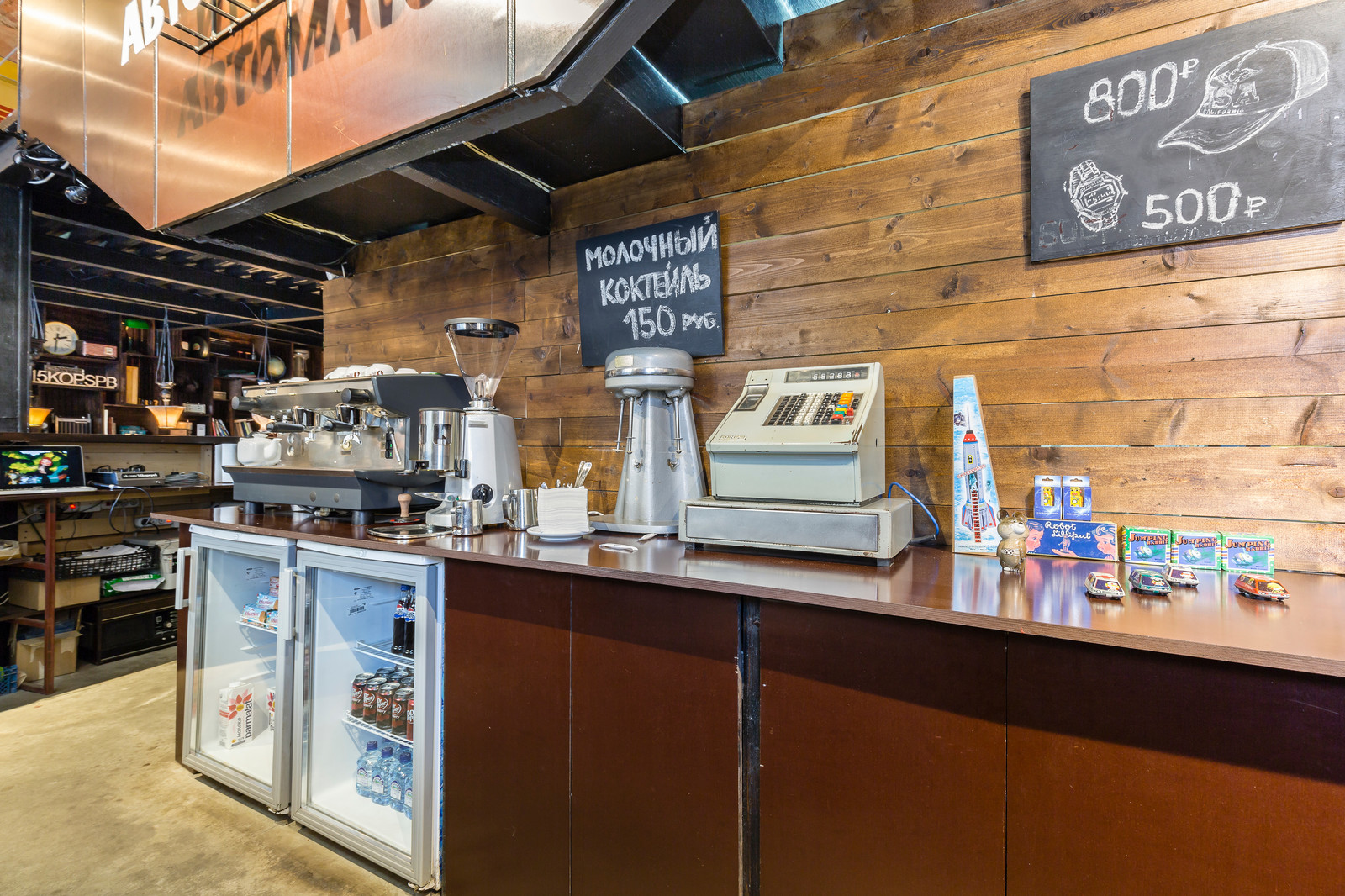 Музей советских игровых автоматов