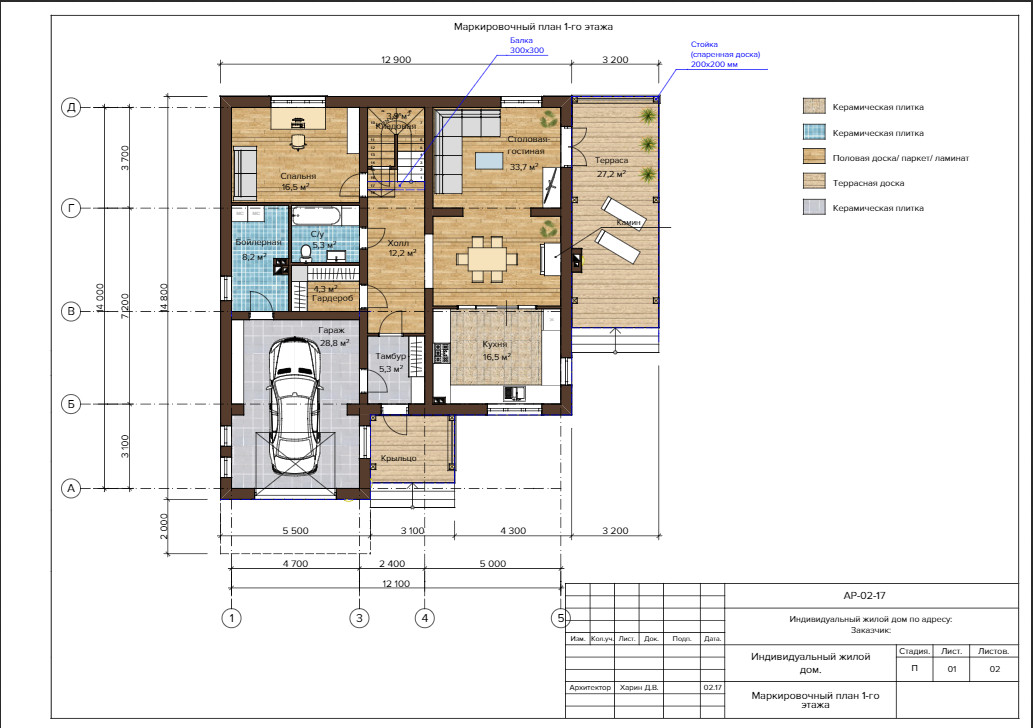План 1-го этажа