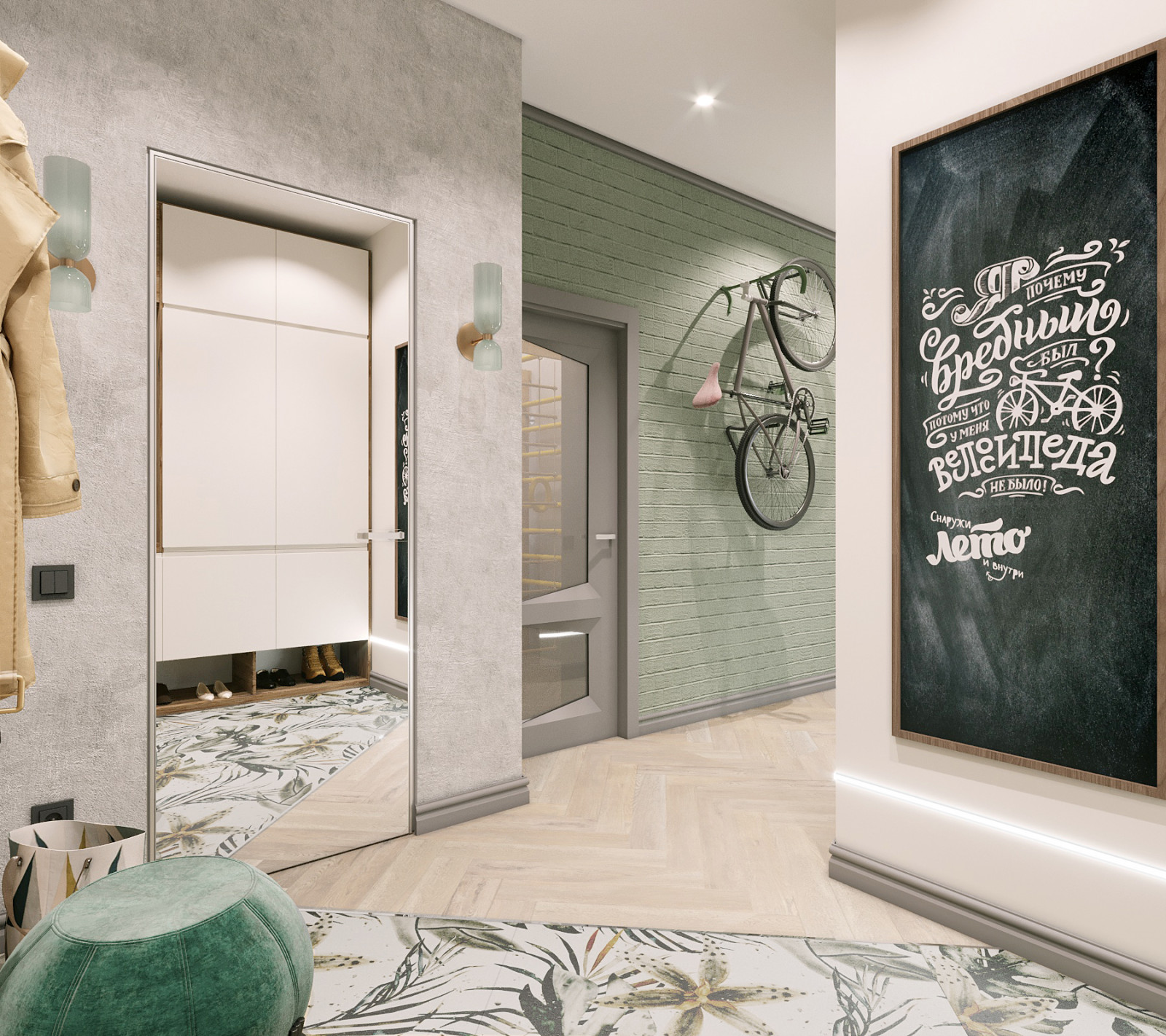 Лофт и велосипед