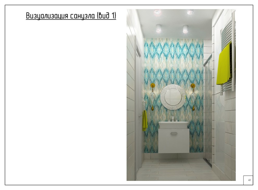 Обложка проекта: Проект с восточными мотивами