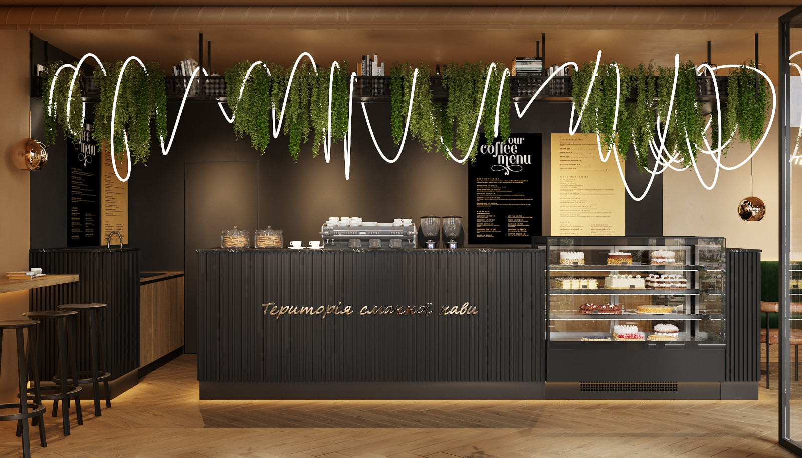 Обложка проекта: TERRITORY OF DELICIOUS COFFEE