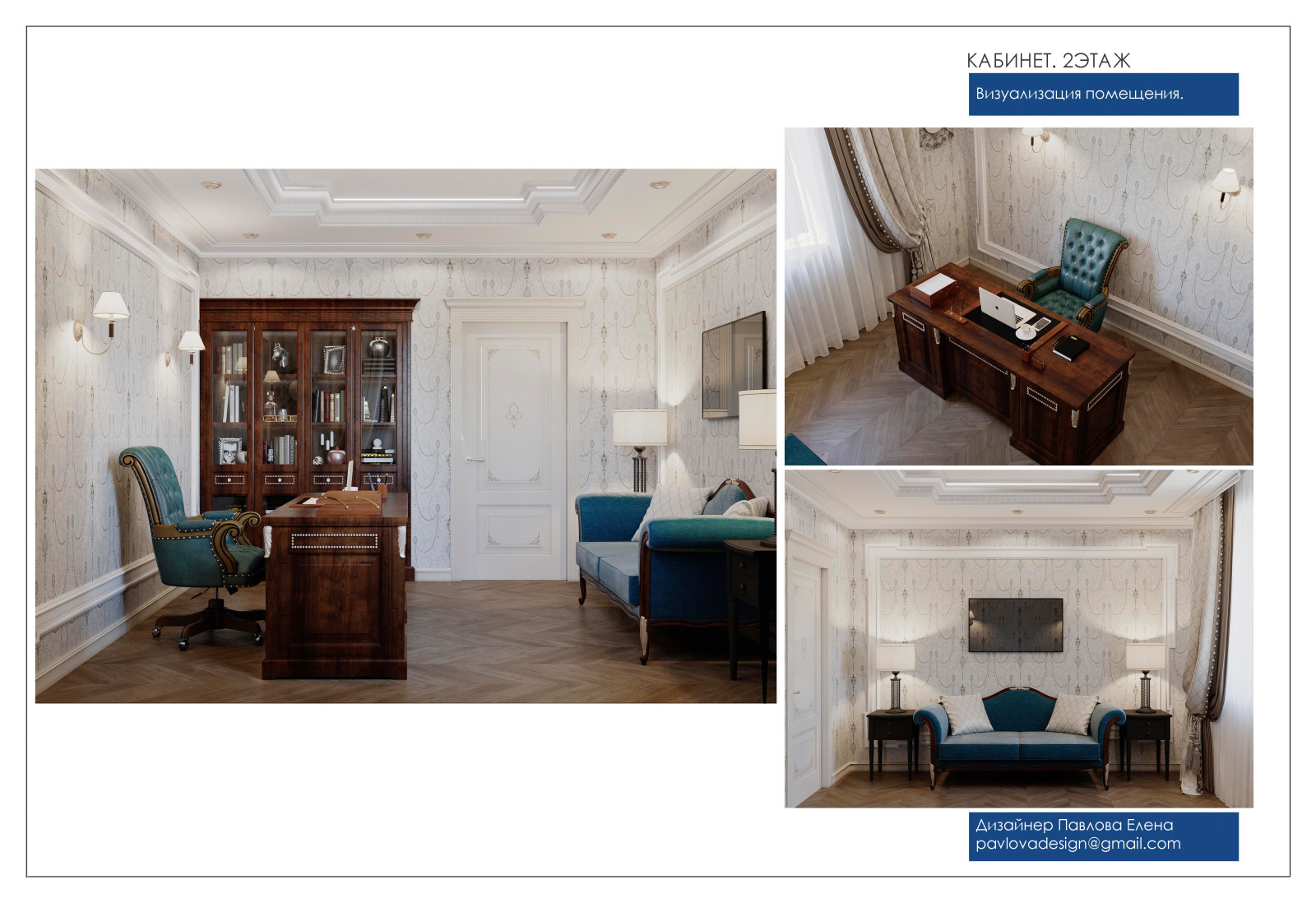 С элементами классики 2022