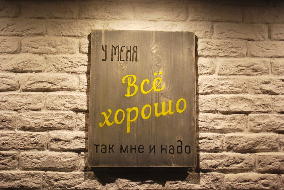 Хендмейд. Деревянные постеры.