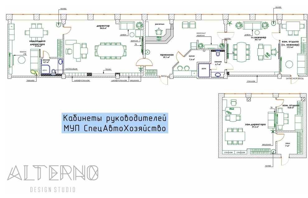 Дизайн интерьера кабинетов директоров МУП САХ