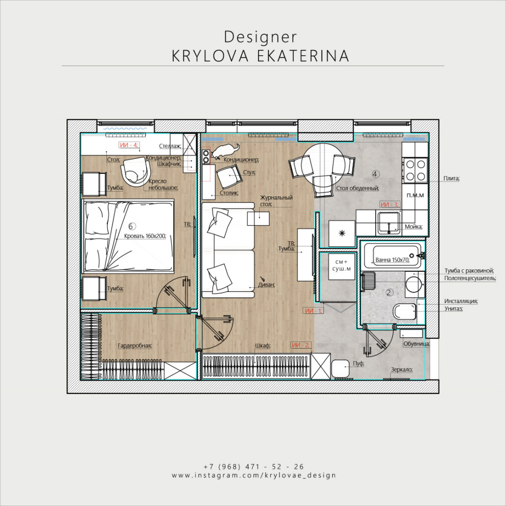 Квартира на Щукинской, 43,3 кв.м