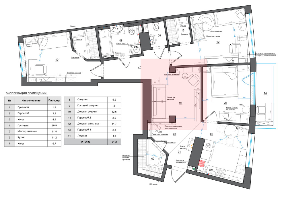 Квартира на Галицкого