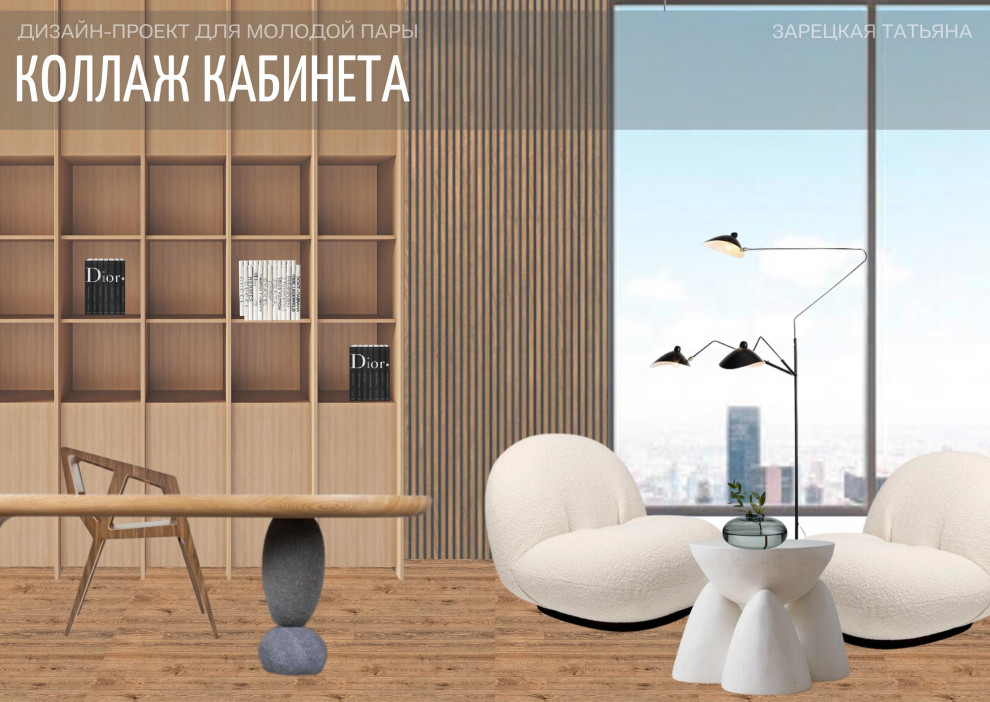 ЖК Алые Паруса