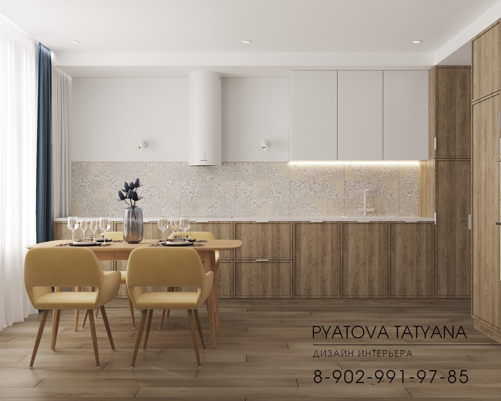 Квартира для Николая