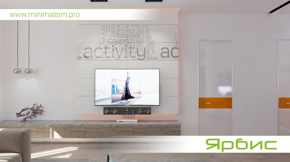 Дизайн квартиры в стиле минимализм