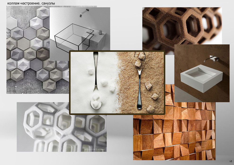 Проект ресторана молекулярной кухни "SUGARED"