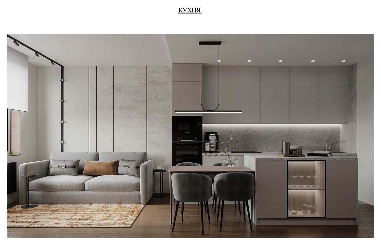 Готовый проект