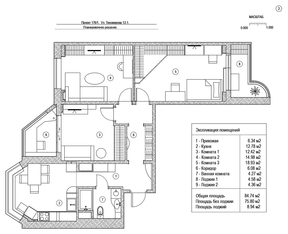 Квартира моей подруги