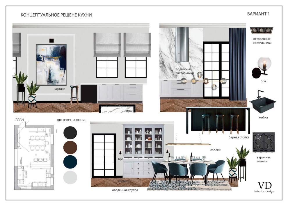 Обложка проекта: Частный дом в Санкт-Петербурге. Столовая