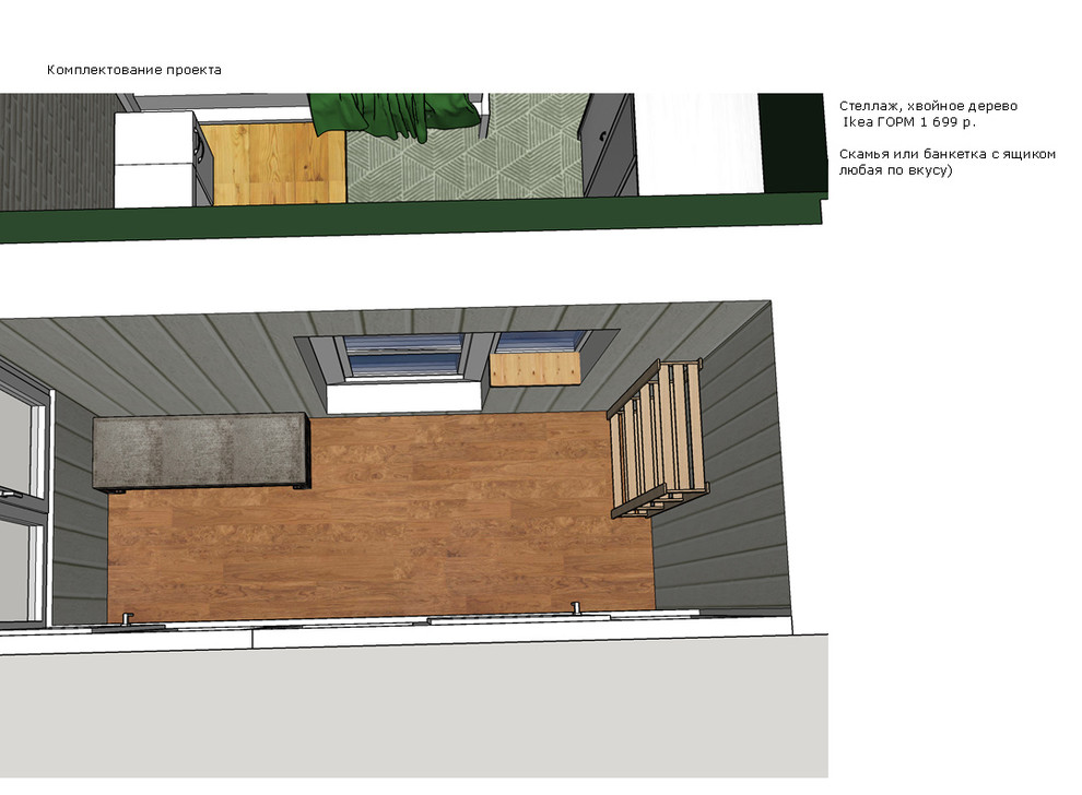 Скандинавский интерьер для молодой семейной пары