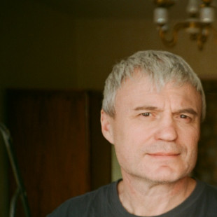 Герман