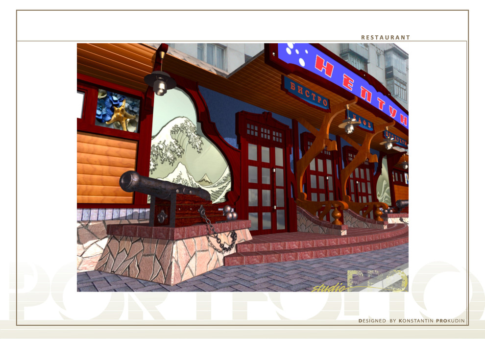 Обложка проекта: ДИЗАЙН-АРХИТЕКТУРА