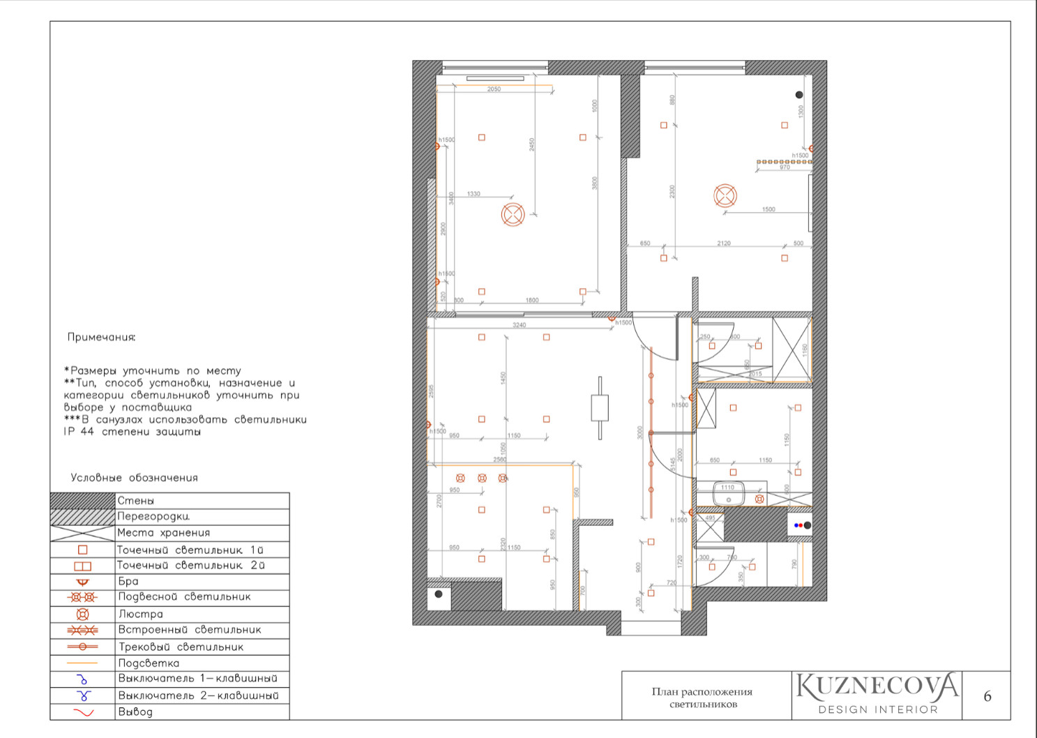 Дизайн проект квартиры 60 кв.м.