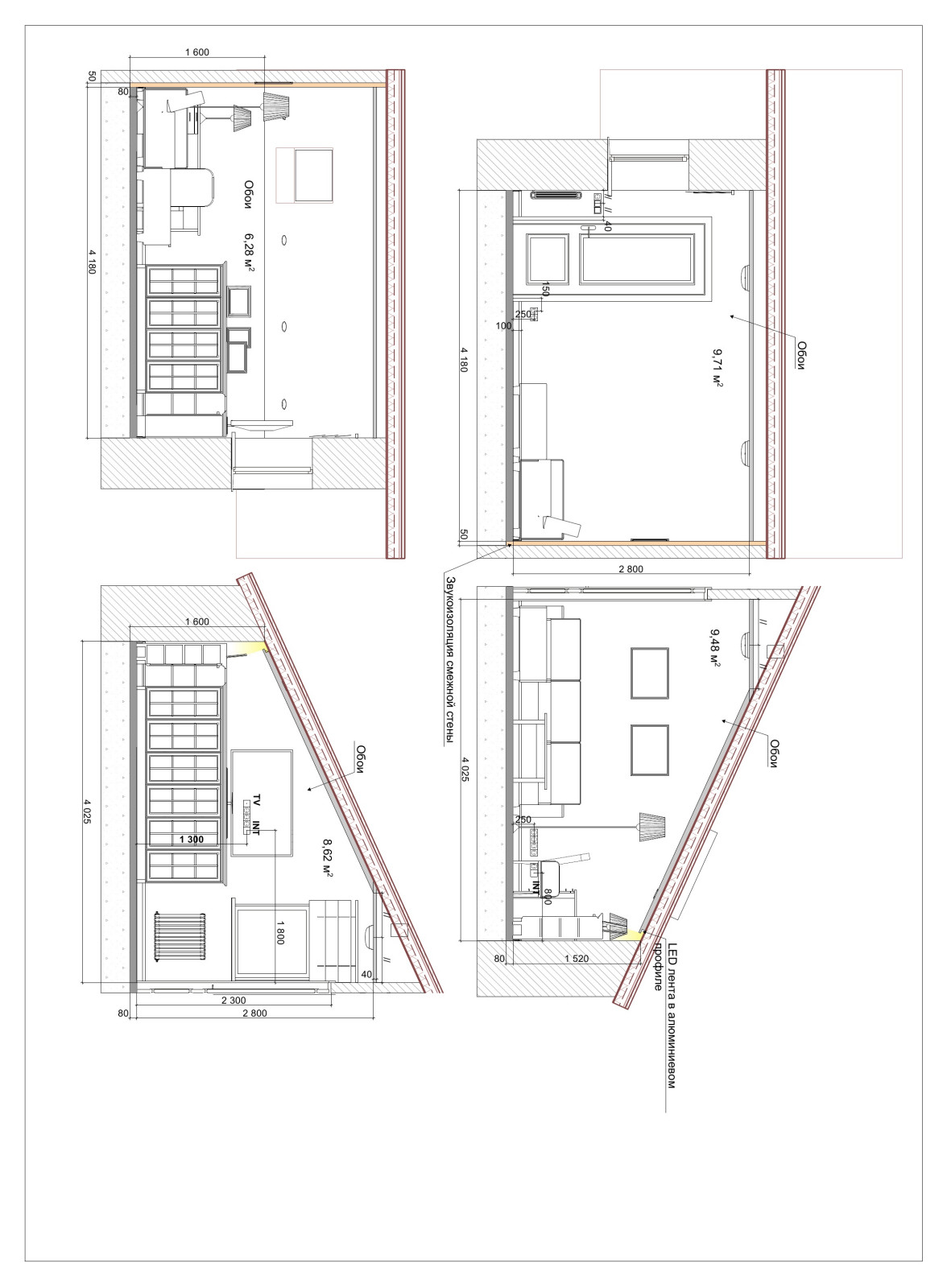 Рабочий и эскизный  проект. Таун-хауз Вяземское 156 м.кв.