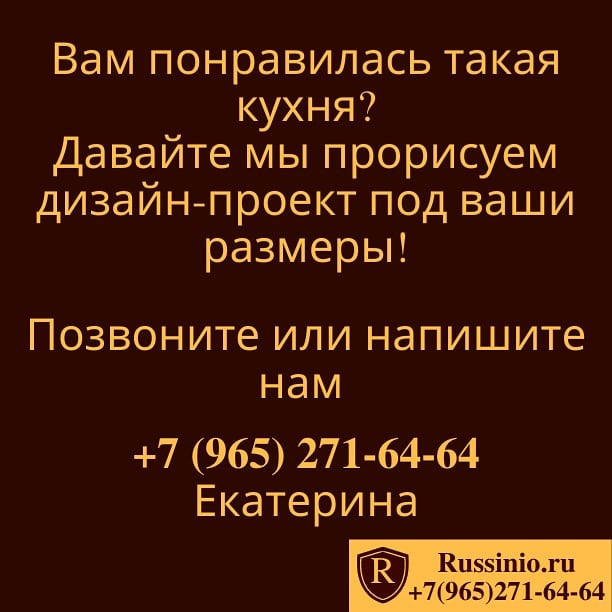 Обложка проекта: Наша работа.Черная Матовая Кухня