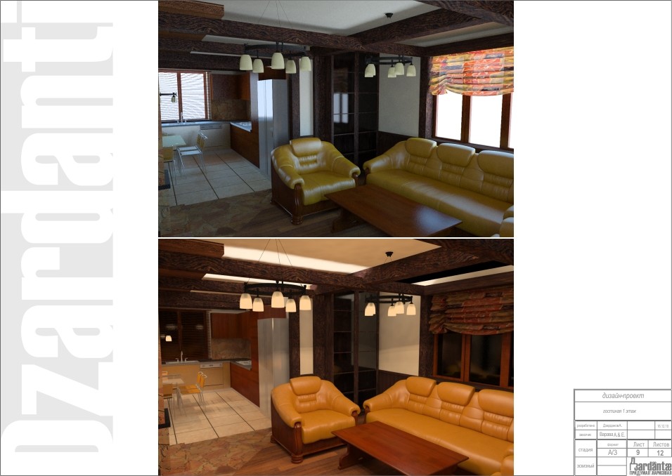 220м2 п-к Щербинка