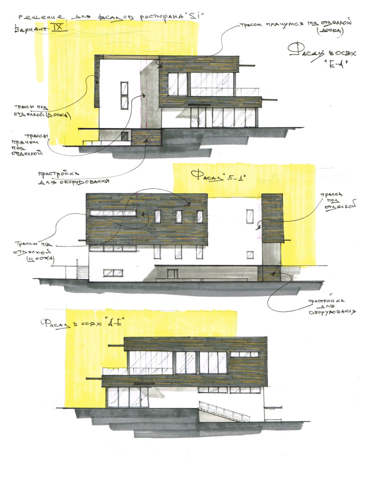 ресторан MAGELLAN