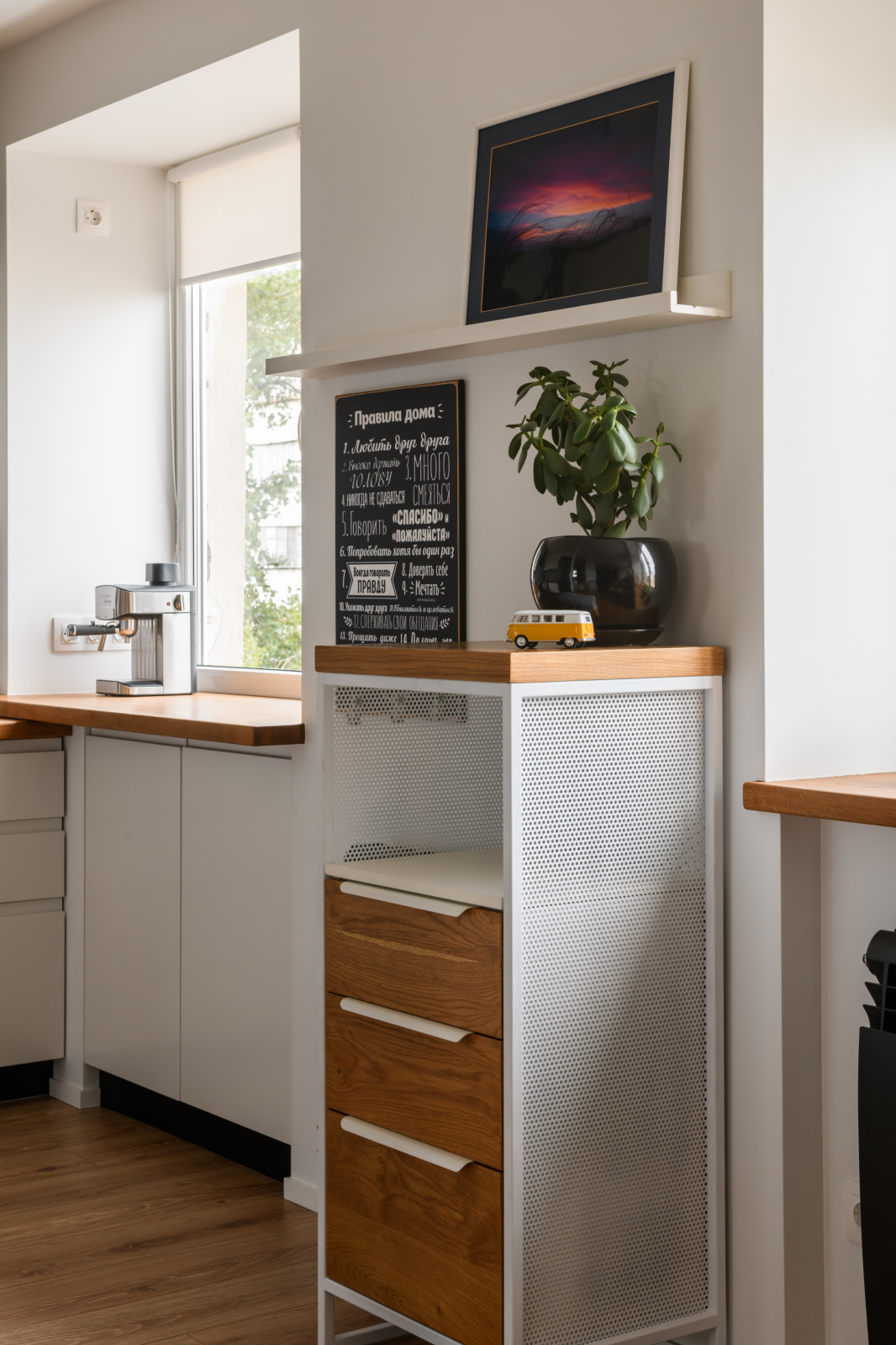 Солнечное настроение