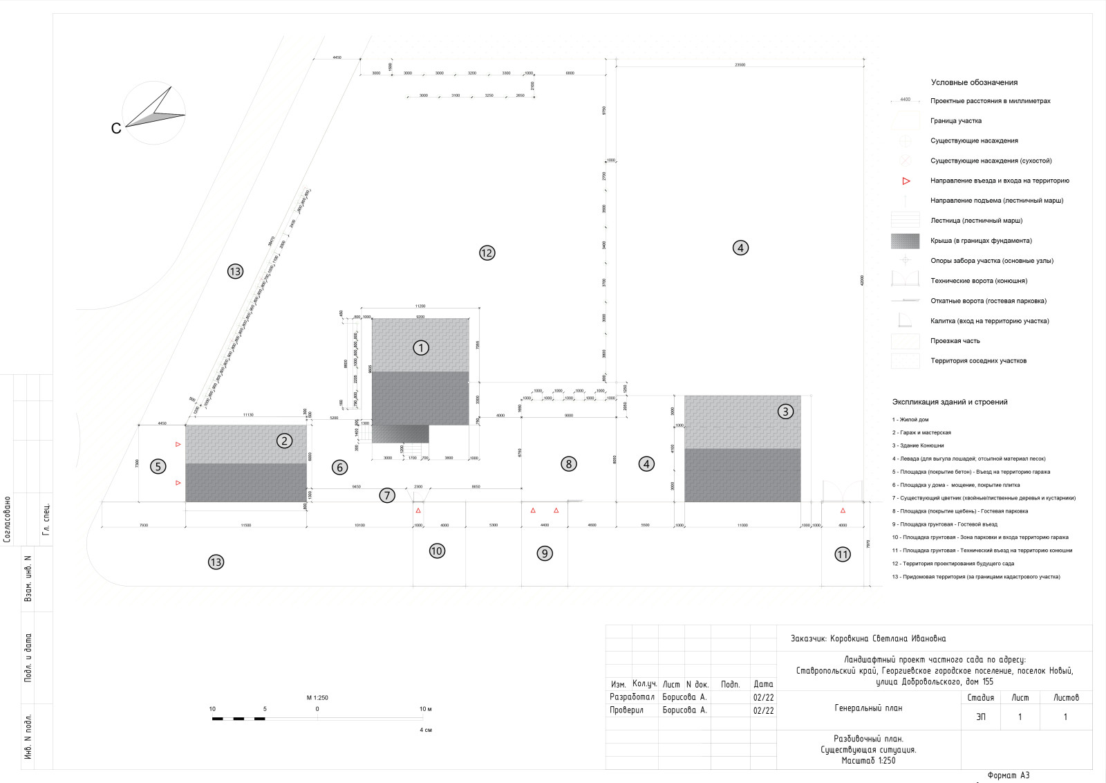 Обмерный план. п. Новый