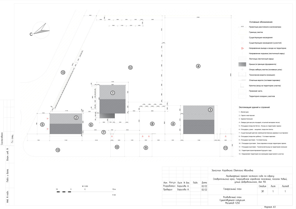 Обмерный план. п. Новый