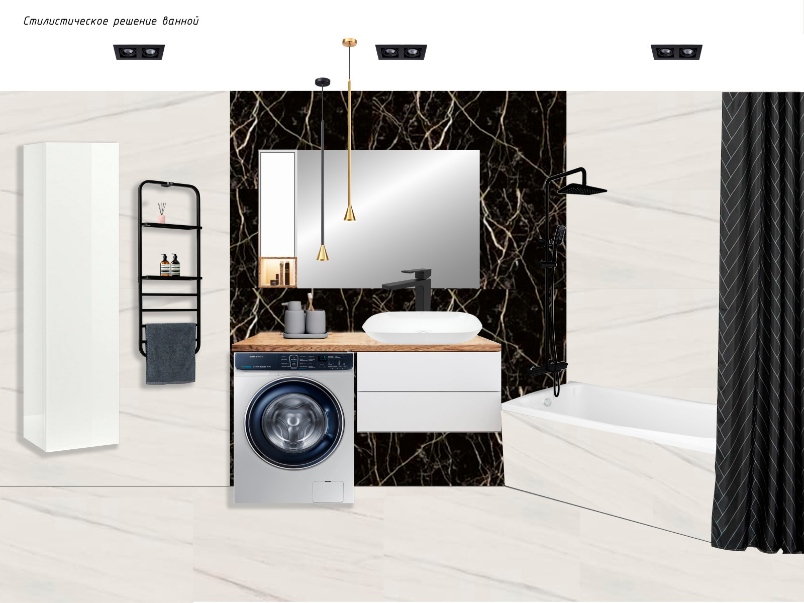 Обложка проекта: Эскизный дизайн-проект в современном стиле