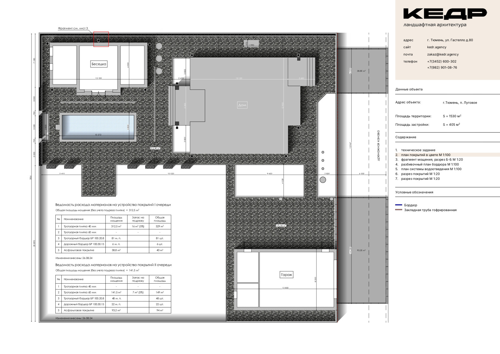 Константин Баранов