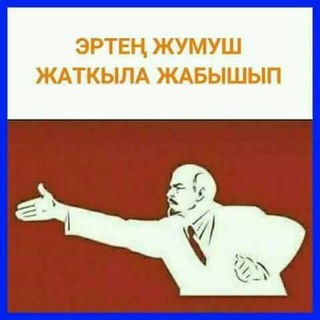 Алмаз Анвар