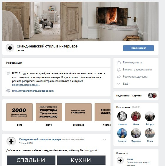 Годный контент: Источники, за которыми следят сами дизайнеры