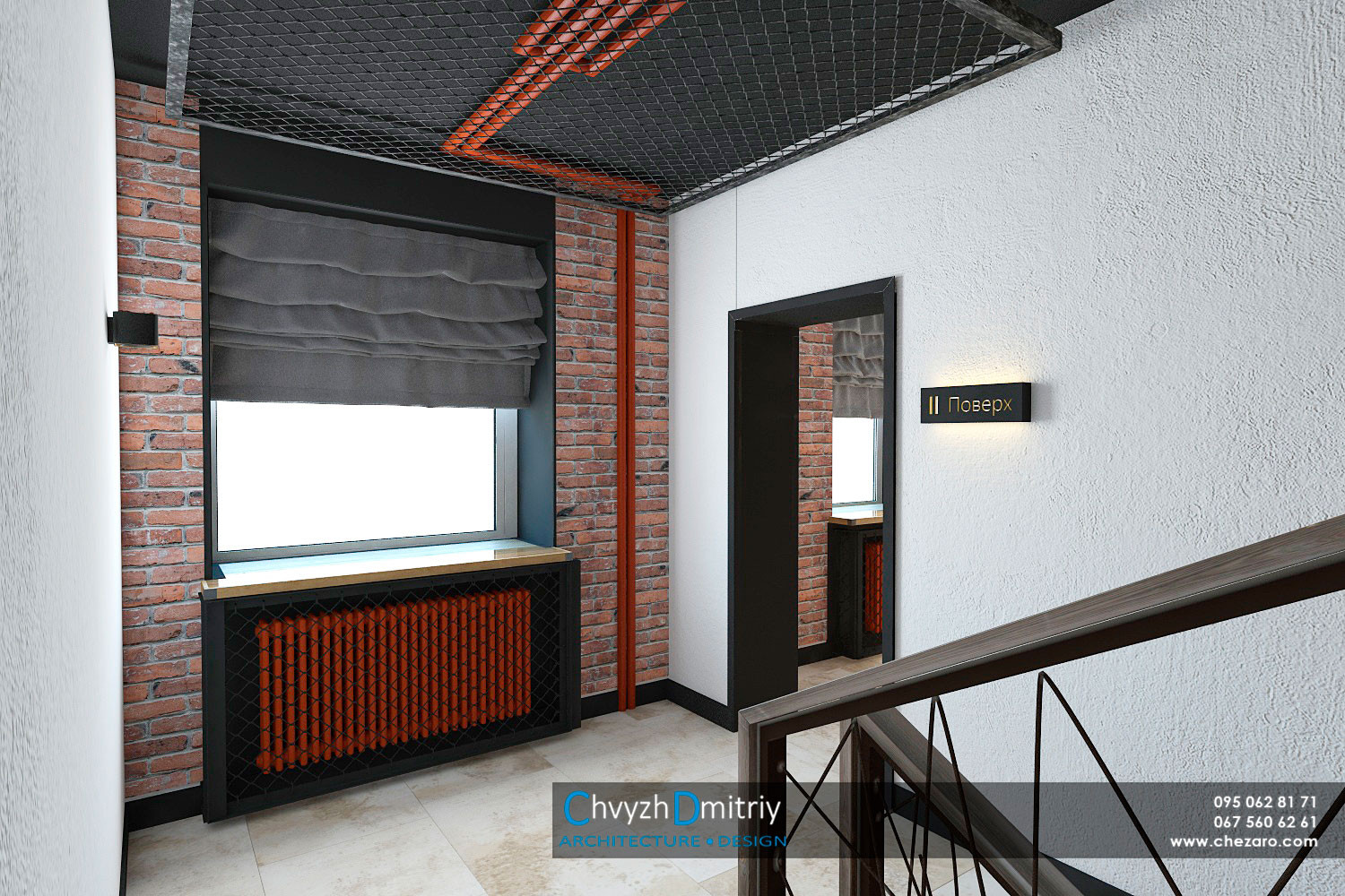 Братья гриль