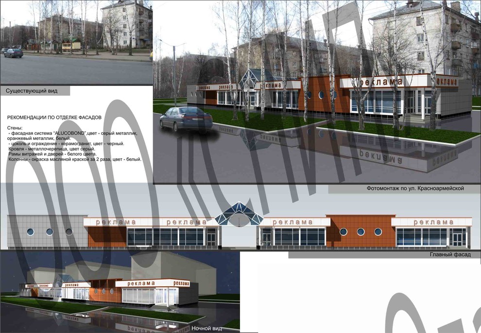 Обложка проекта: Торговый павильон